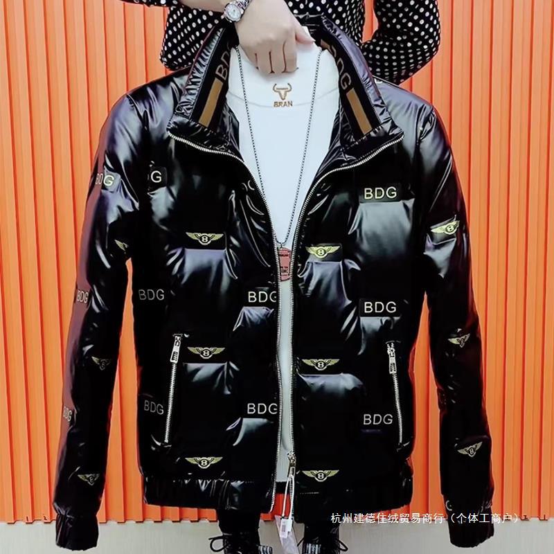Men's Slim Shiny Down Jacket  Korean Style, Stand-Up Collar