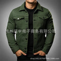 Men's slim-fit workwear jacket (On Hand)