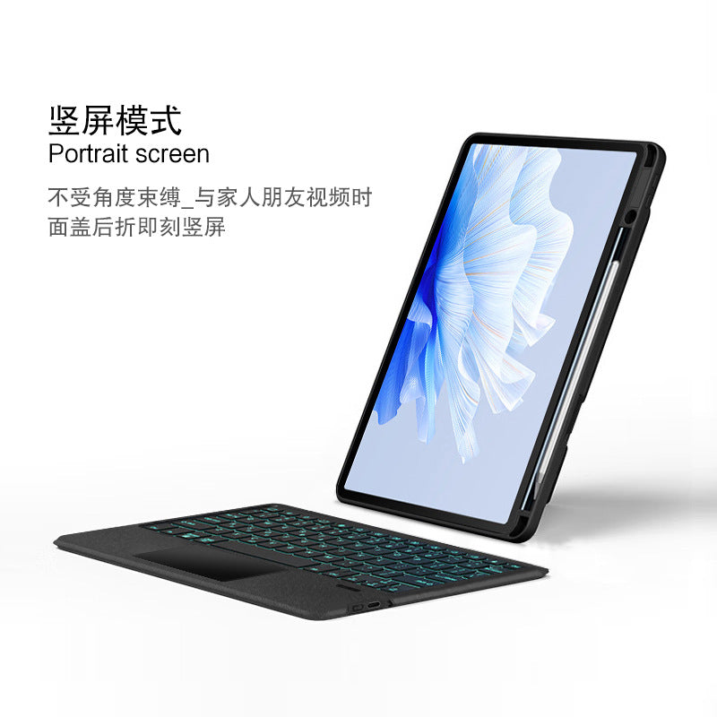 Compatible with HUAWEI matepadair 11.5S inch magnetic split keyboard holster Pro112024 Magic Case