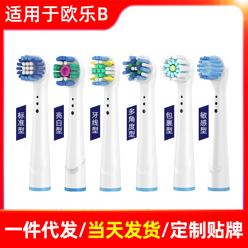 Universal Replacement Brush Heads for Oral-B Electric Toothbrushes