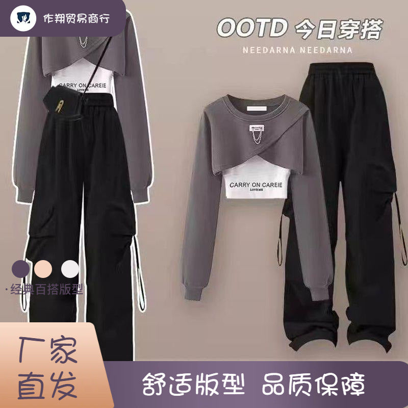 Trendy Three-Piece Casual Set (On Hand)