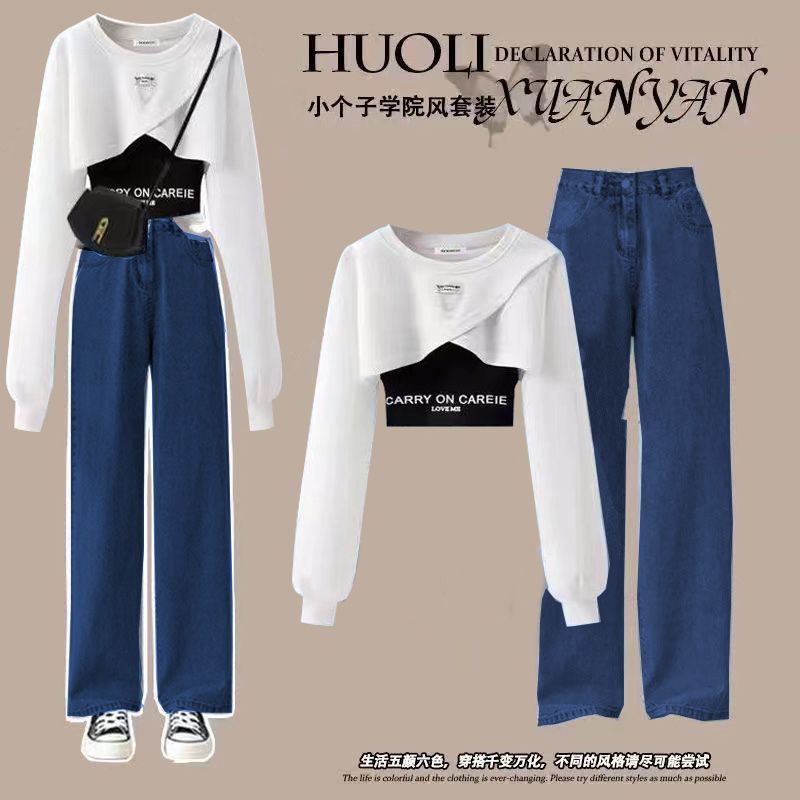 Trendy Three-Piece Casual Set (On Hand)