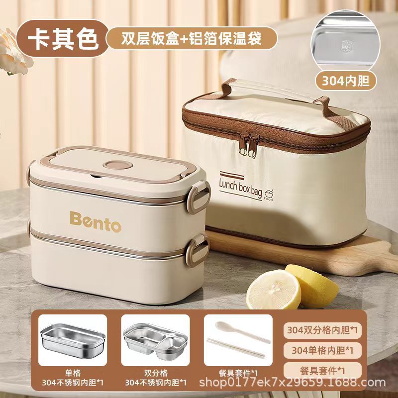 304 Stainless Steel Multi-Layer Insulated Lunch Box  Large Capacity, Heated & Portable