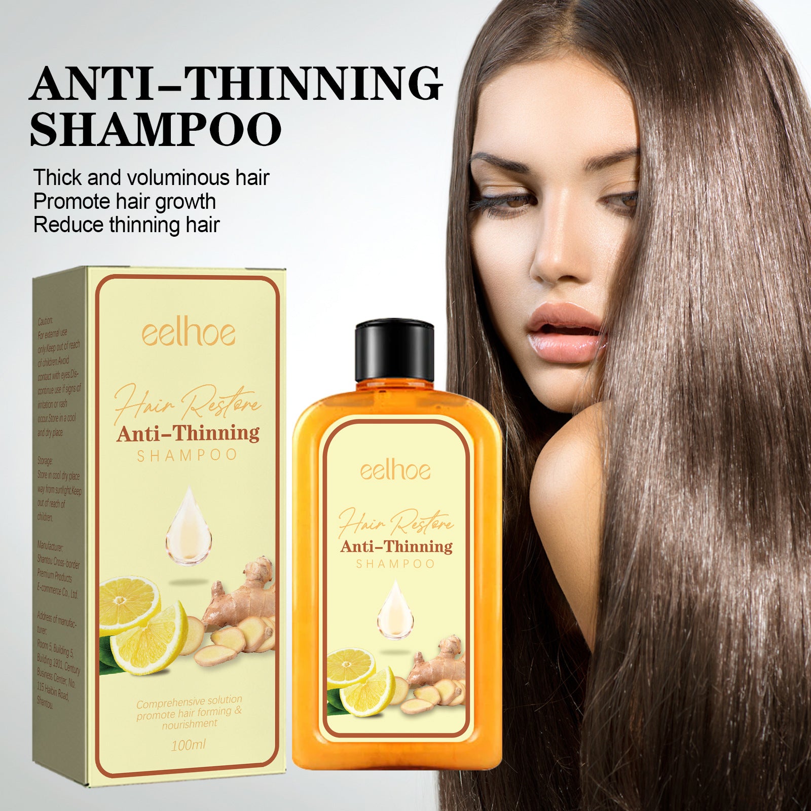 EELHOE Dense Shampoo