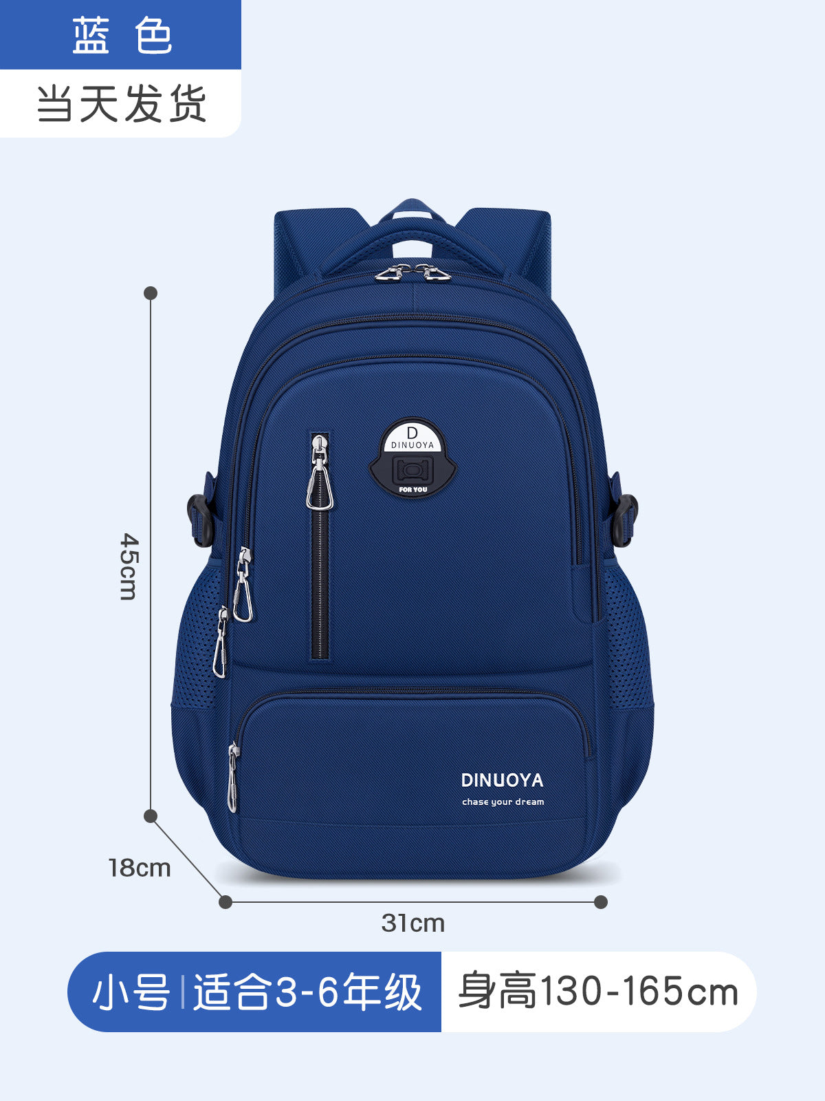 Pure Color Lightweight Student Backpack