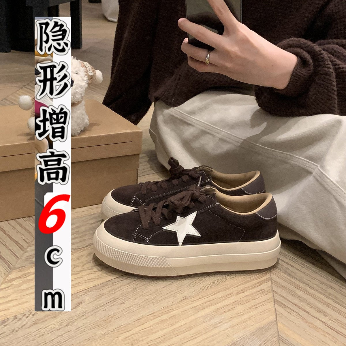 Grape Mama Height-Increasing Leopard Print Sneakers