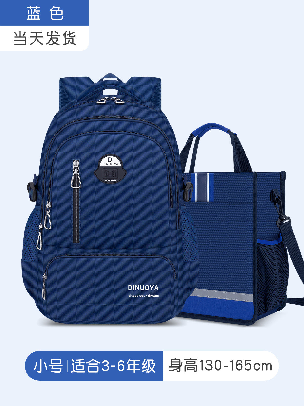 Pure Color Lightweight Student Backpack