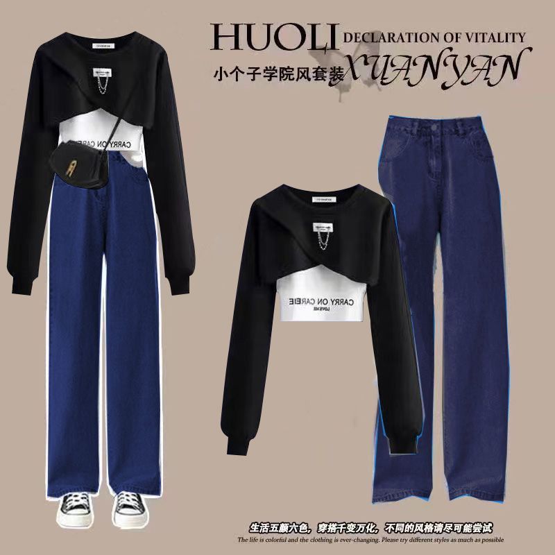 Trendy Three-Piece Casual Set (On Hand)
