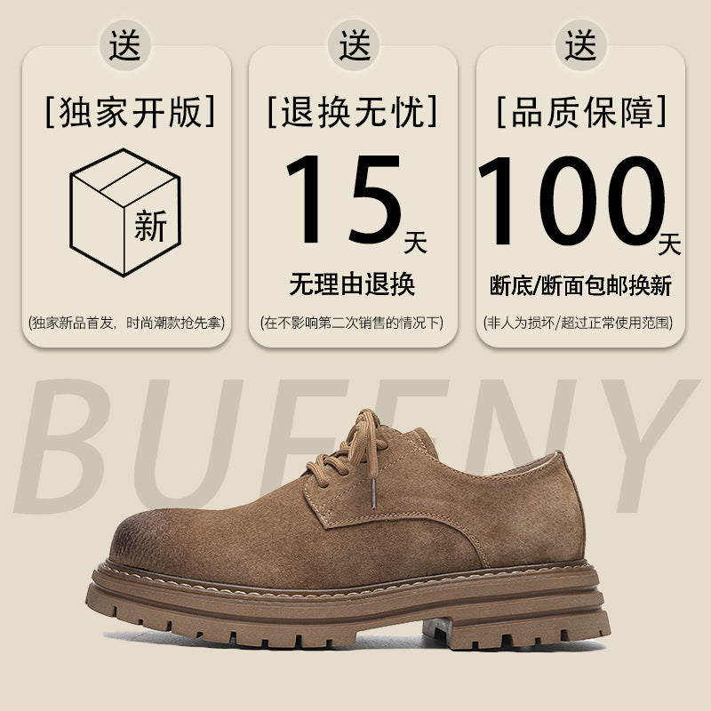 Men's Retro British Style Lace-up Leather Cargo Shoes