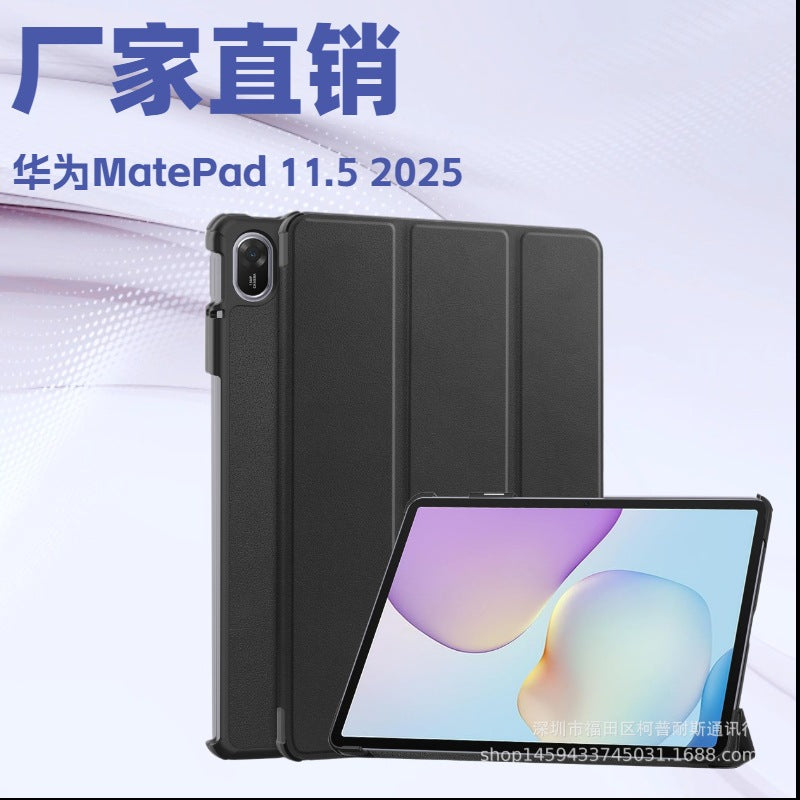 For Huawei Matepad11.5 2025 tablet case 11.5-inch shockproof tablet case