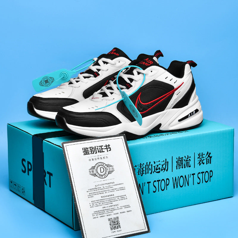 Daddy Vintage Casual Sneakers