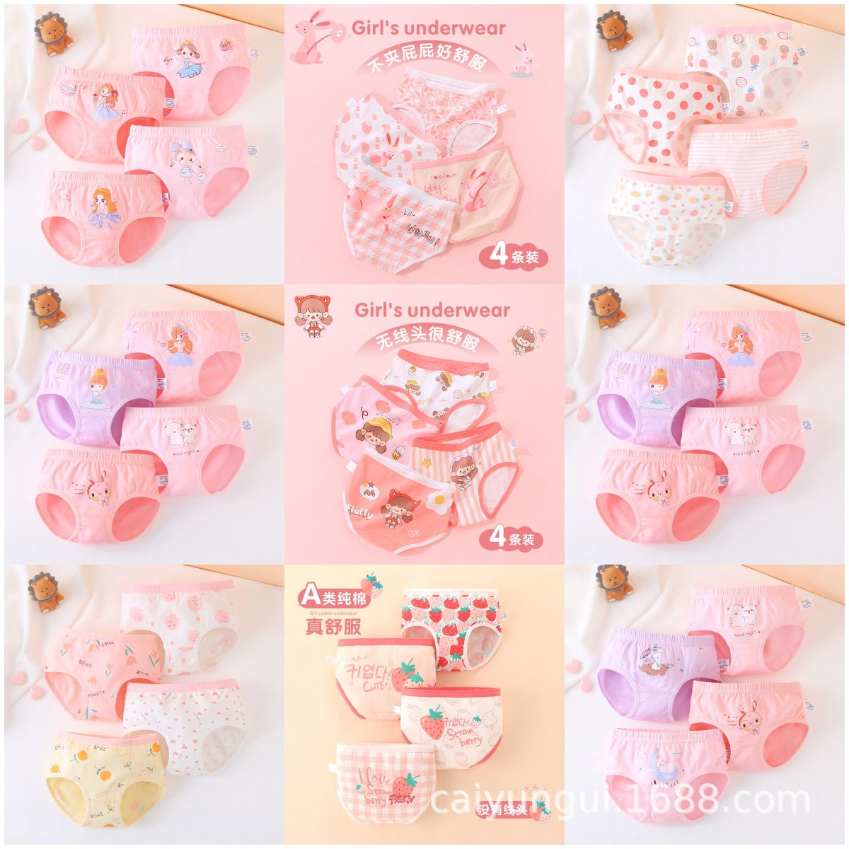 Cartoon Girls Underwear