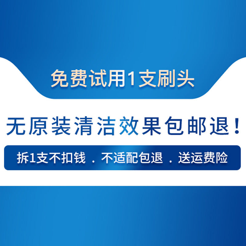 Universal Replacement Brush Heads for Oral-B Electric Toothbrushes