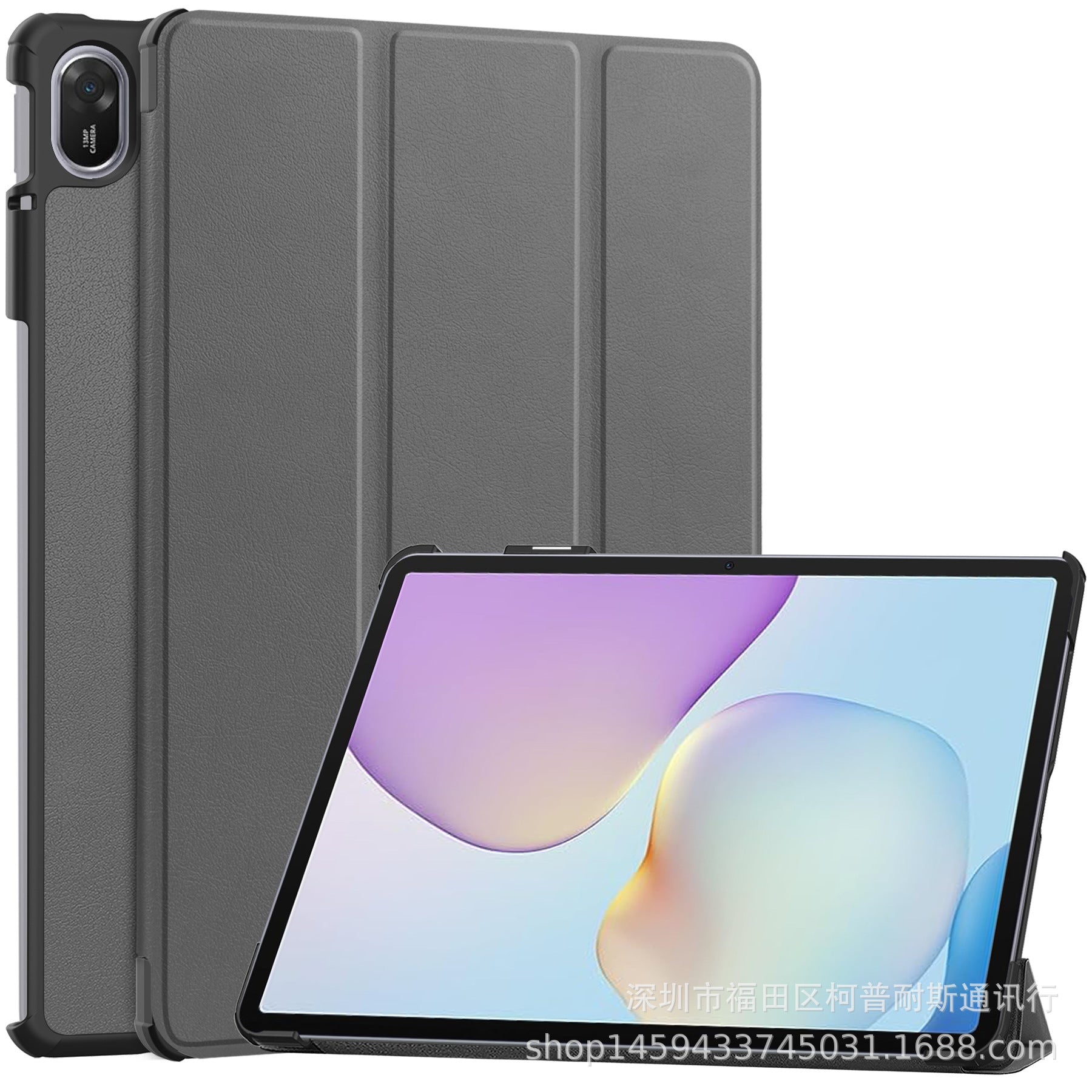 For Huawei Matepad11.5 2025 tablet case 11.5-inch shockproof tablet case