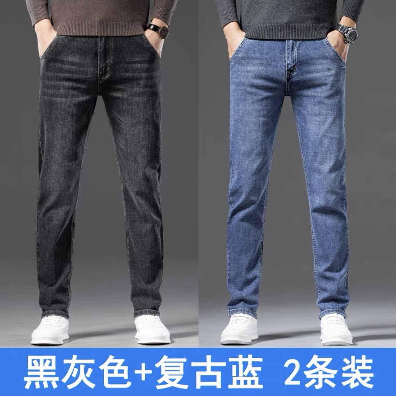 Keystone Men's Wear-Resistant Jeans