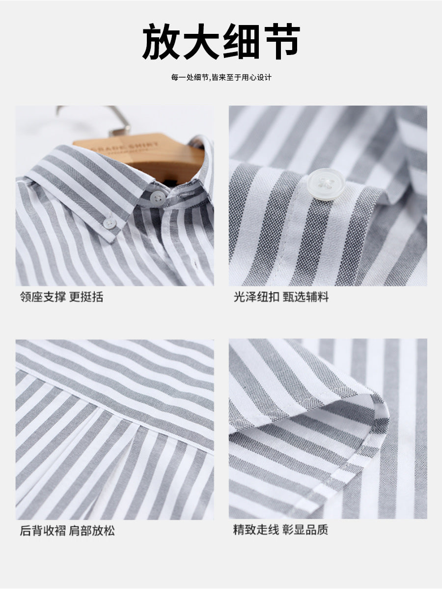 Men’s Casual Stripe Oxford Shirt