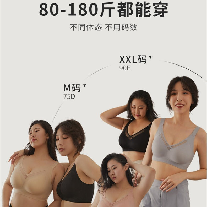 Plus Size Seamless Minimizer Bra