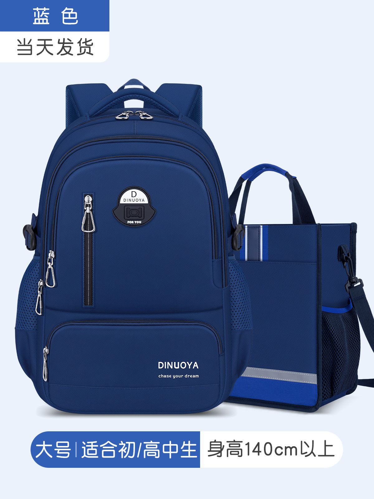 Pure Color Lightweight Student Backpack