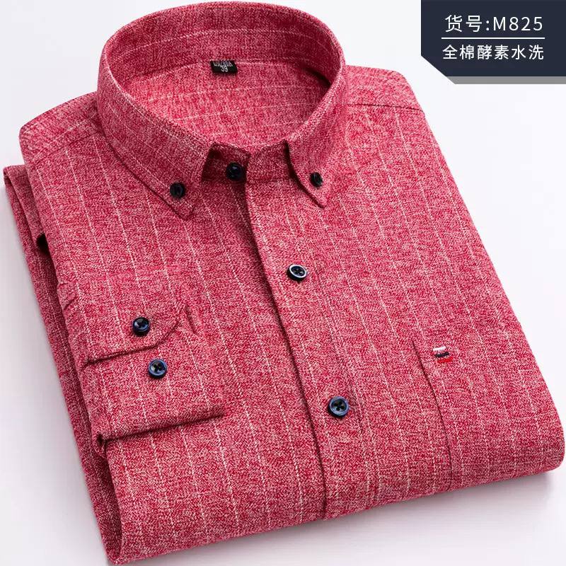 Mens Stretch Ice Silk Long-Sleeve Shirt